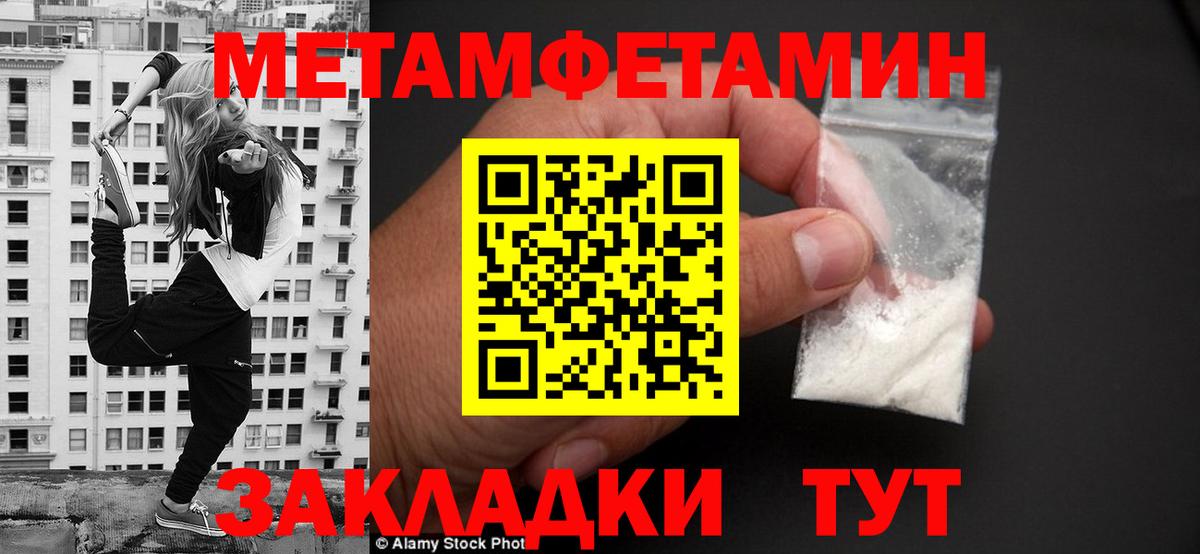 АМФ 98%  Амфетамин  Карпинск  Вход с VPN 