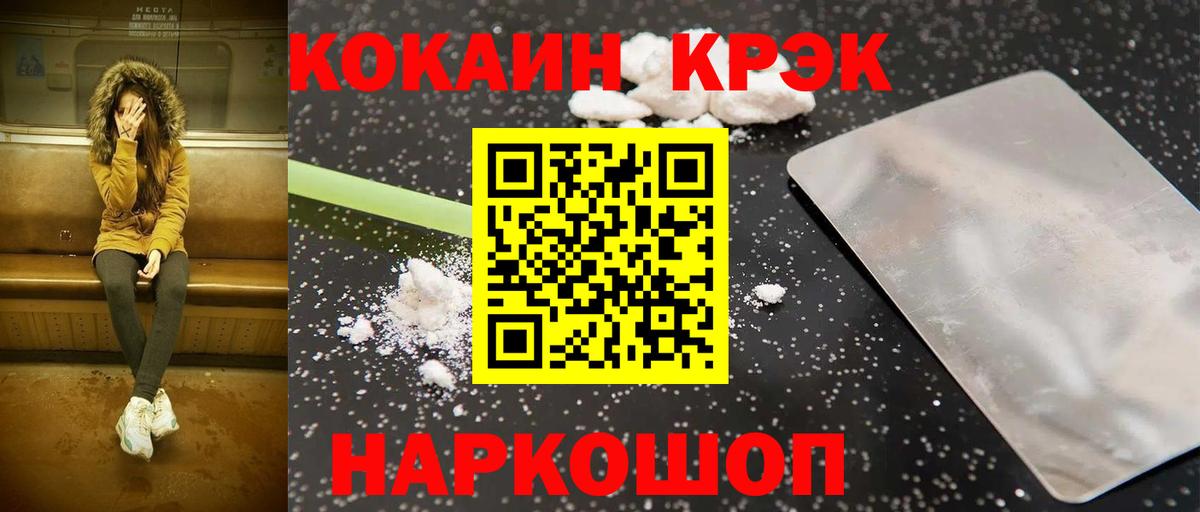COCAIN 98%  КОКАИН 97%  Карпинск  Кокаин  Вход с VPN 