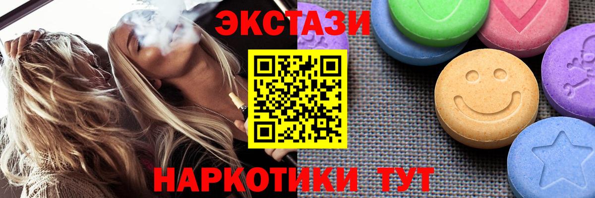 Ecstasy Philipp Plein Карпинск