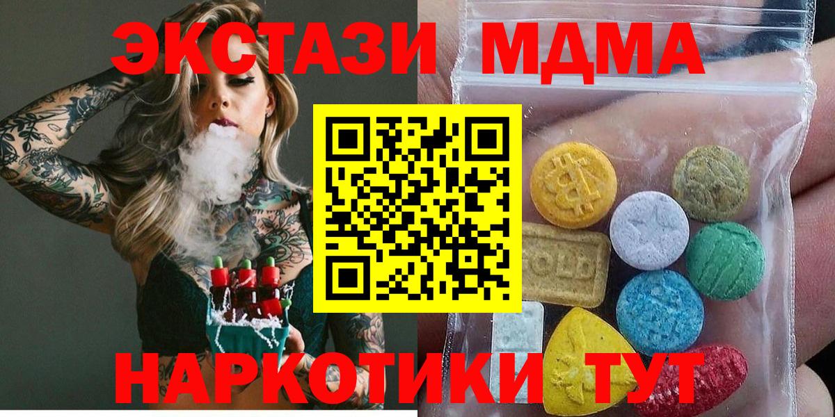 где можно купить   Экстази louis Vuitton  Вход с VPN  Экстази  Ecstasy XTC  Карпинск 