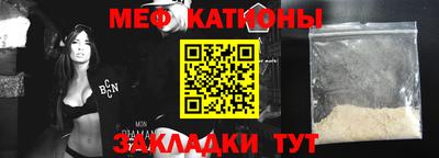 mdma Татарск