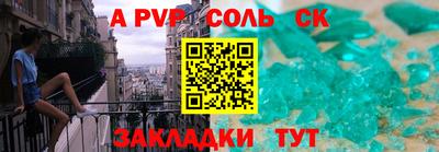мефедрон мука Тара