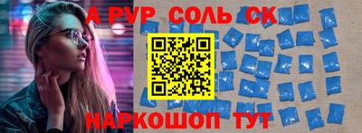 мефедрон мука Тара