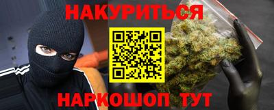 мефедрон мука Тара