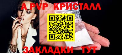мефедрон мука Тара