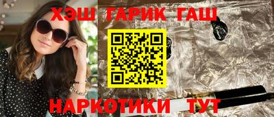 мефедрон мука Тара