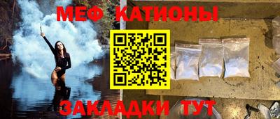 мефедрон мука Тара
