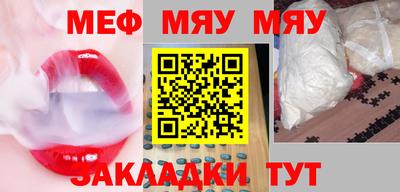 прущая мука Тверь