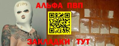 mdma Татарск