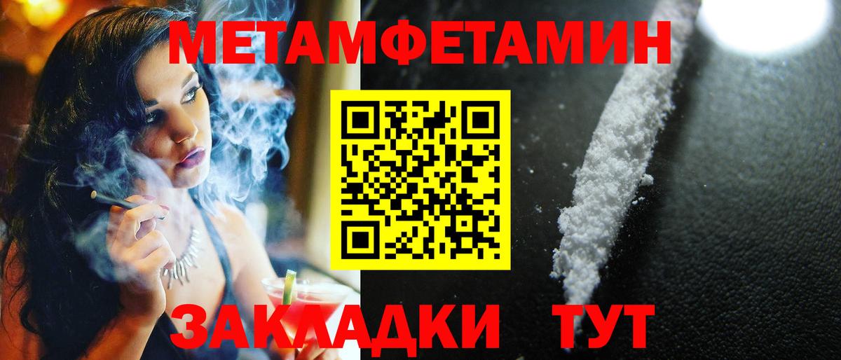Первитин кристалл  Вход с VPN  Первитин  Первитин кристалл  Карпинск 