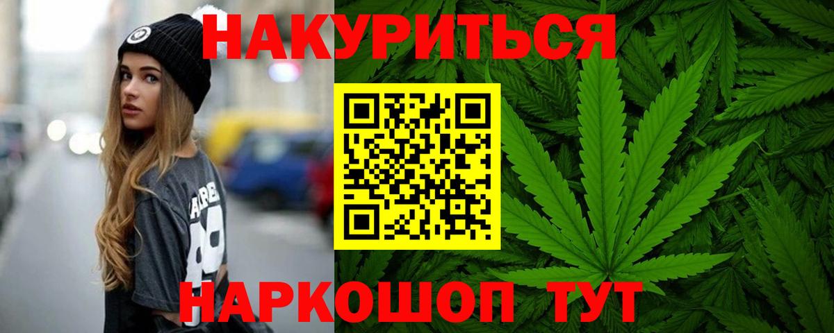 Канабис тримм Карпинск